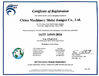 China China Machinery Metal Jiangsu Co., Ltd. certification