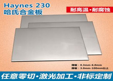 High Tensile Strength Special Alloys For Aerospace And Defense With Good Weldability